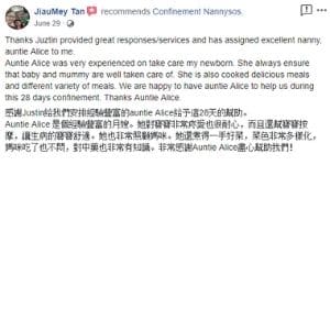 Confinement Lady Review By JiauMey